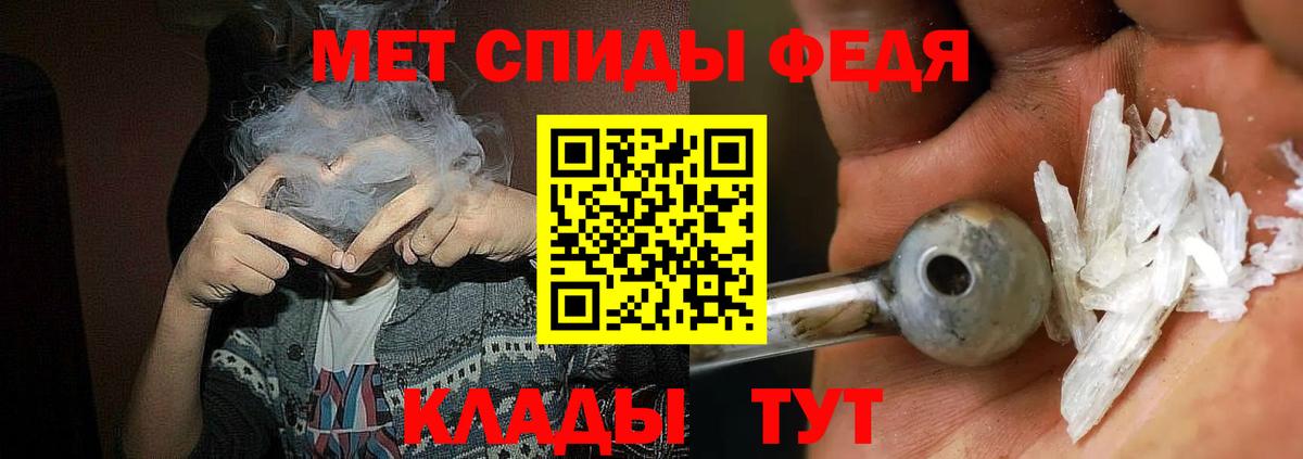 Заводоуковск  Amphetamine 98%  АМФЕТАМИН  Вход с VPN 