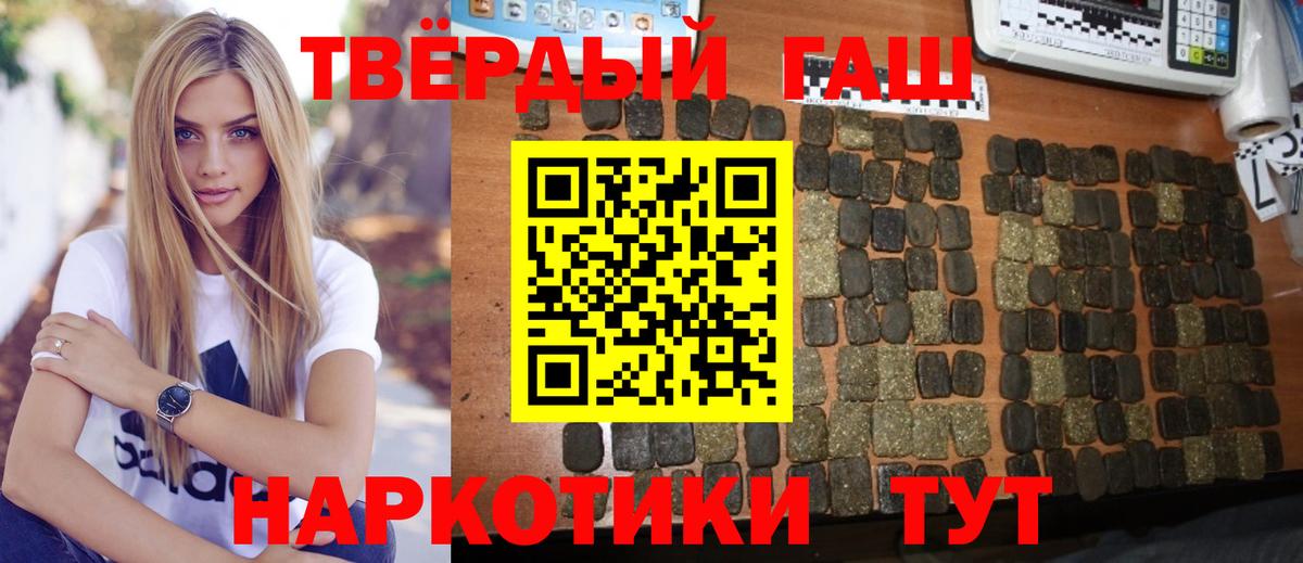 Гашиш hashish  Вход с VPN  Заводоуковск  Гашиш Ice-O-Lator 