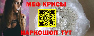 меф Кумертау