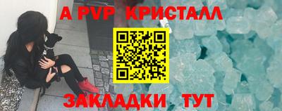 меф Кумертау