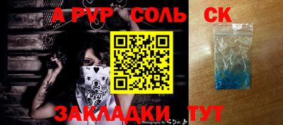 меф Кумертау