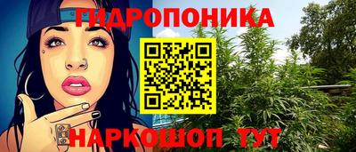 каннабис Кулебаки