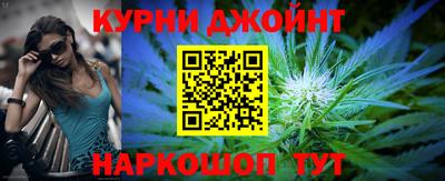 каннабис Кулебаки