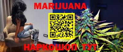 каннабис Кулебаки