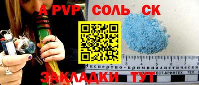 меф Кумертау