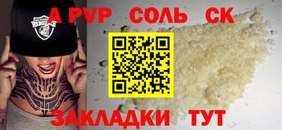 ешки Кунгур