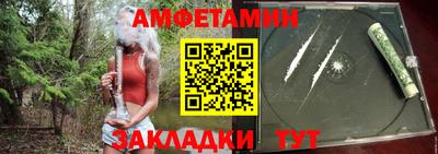 меф Кумертау