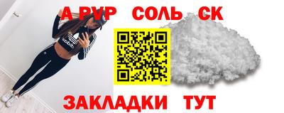 ешки Кунгур