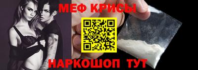 ешки Кунгур