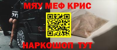 ешки Кунгур