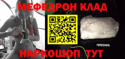 ешки Кунгур