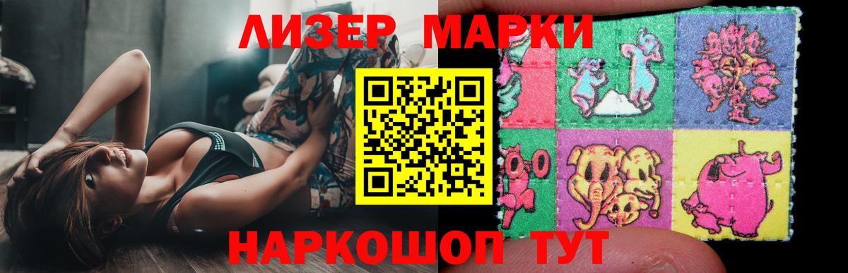 LSD-25 экстази ecstasy Заводоуковск