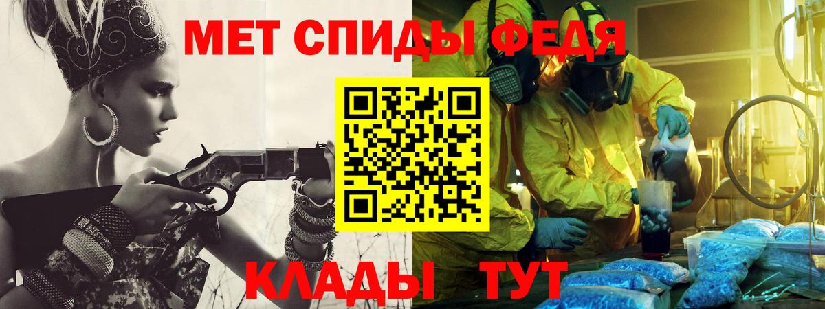 Первитин винт  Первитин винт  Заводоуковск  Вход с VPN 