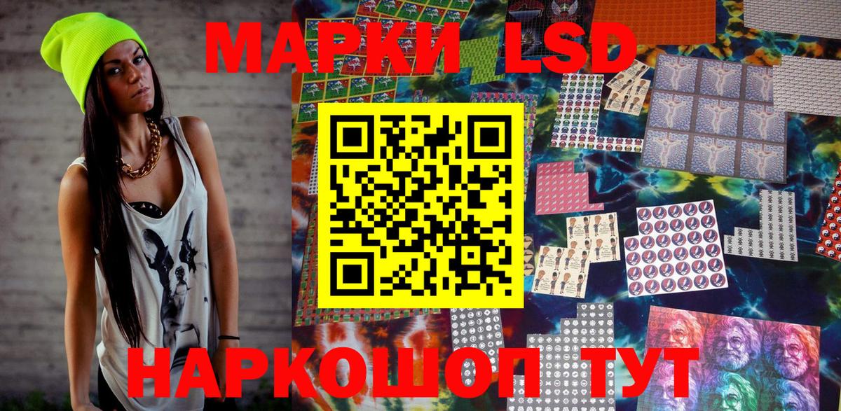 Марки N-bome 1,5мг Заводоуковск