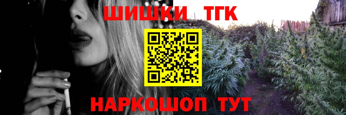 Заводоуковск  Шишки марихуана Ganja  Шишки марихуана SATIVA & INDICA  Вход с VPN  Канабис White Widow  МАРИХУАНА ГИДРОПОН 