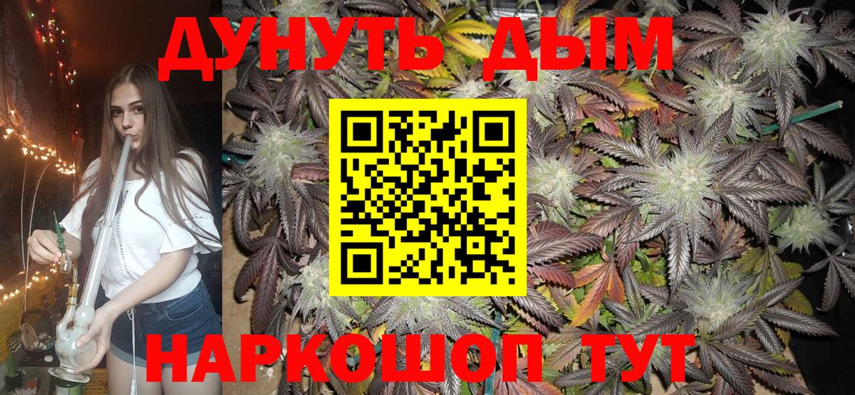 Бошки марихуана SATIVA & INDICA Заводоуковск